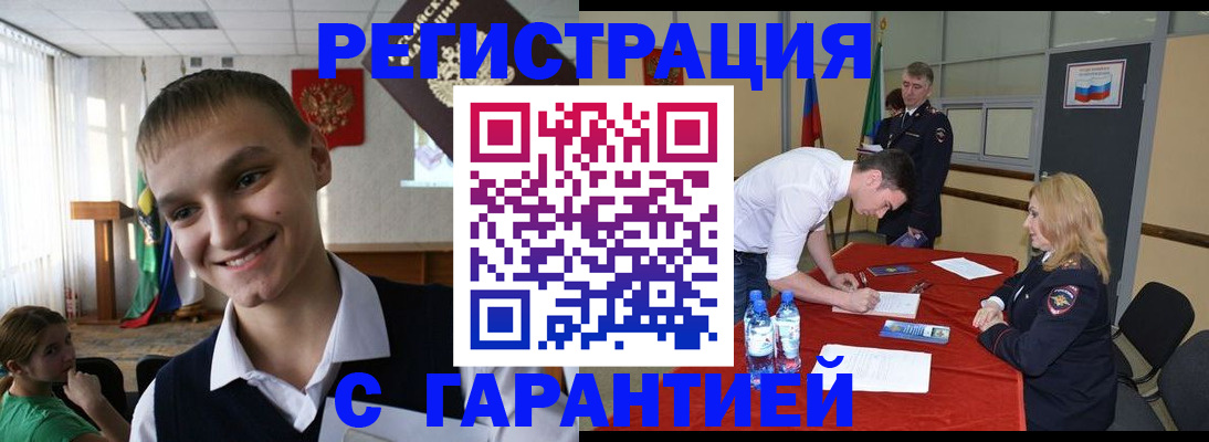 пропишу в квартире в Хвалынске