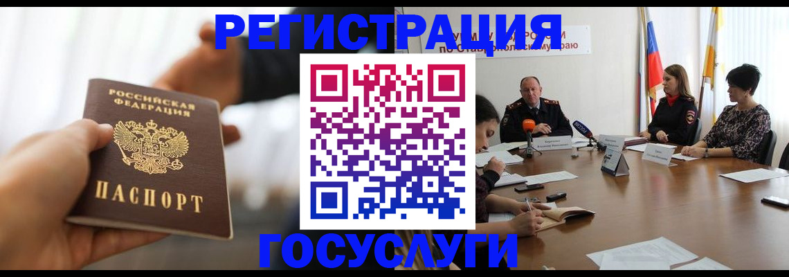 временная регистрация в Хвалынске