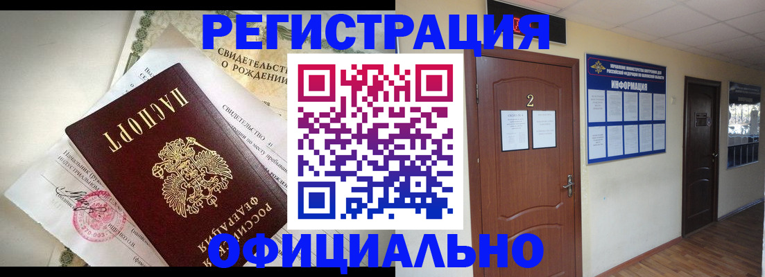 регистрация для школы в Хвалынске